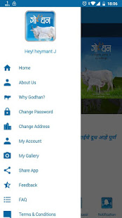 Godhan App(圖6)-速報App