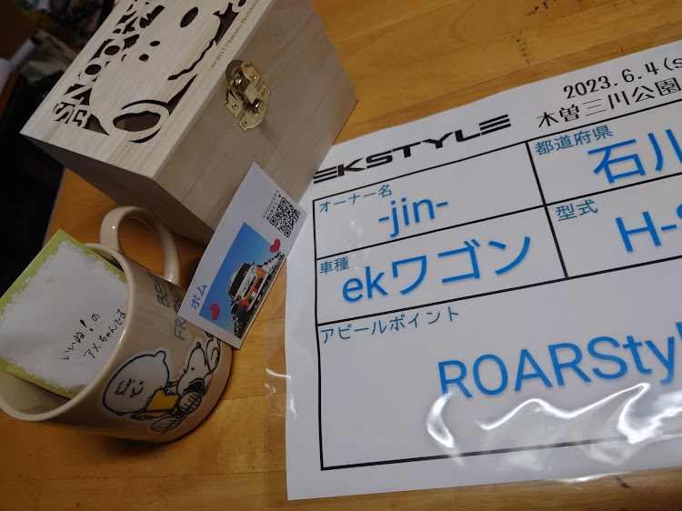 eKワゴンの-jin-散歩…(笑)・ekStyle・ROARStyle・ekStylありがとうございました❗・６月も宜しくお願いしますに関するカスタム事例の投稿画像4枚目