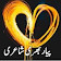 Urdu Love Poetry Romantic Shayari icon