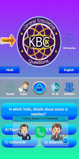 KBC Quiz- 2020 Hindi & English screenshots 6