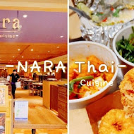 NARA Thai Cuisine 泰式料理