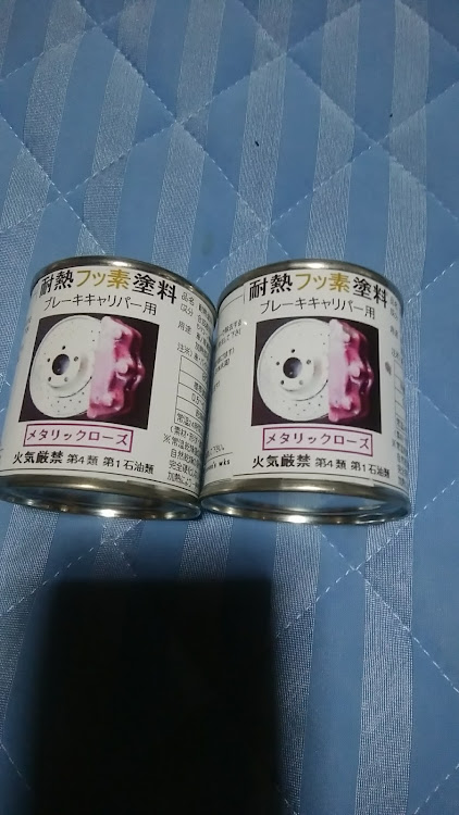 tetsuさんが投稿したダミーディスクカバー・ハケ塗り・ハケ目消えない・塗り直しに関するカスタム事例の投稿画像3枚目