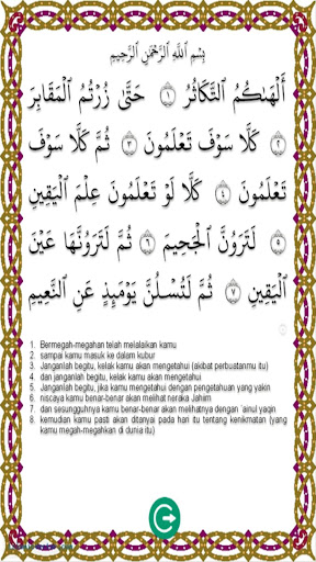 Murottal Al-Quran Anak Full