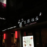 黑殿飯店（原黑店排骨飯）(右岸店)