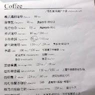 河映咖啡館 illuminate coffee