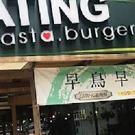 【中和】Eating 早午餐