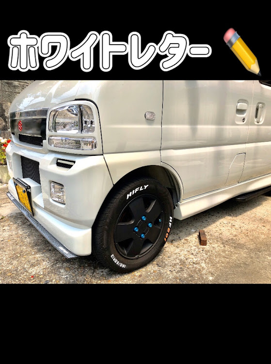 エブリイワゴンのかず凡さんが投稿したカスタム事例の投稿画像1枚目