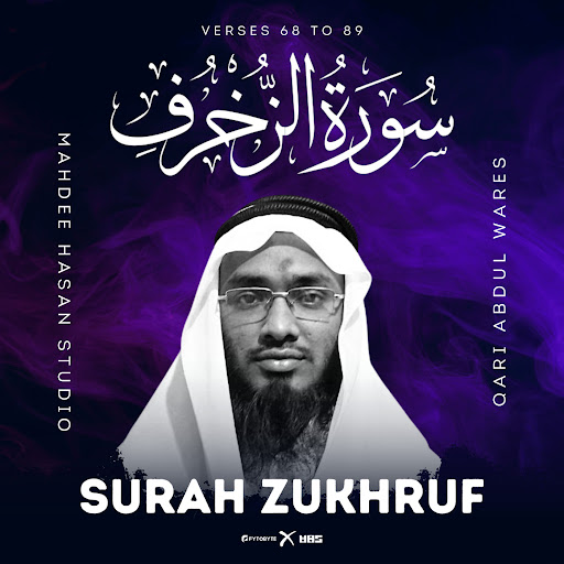 Surah zukhruf verses 68 to 89 youtube music
