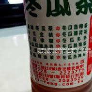 義豐冬瓜茶(青年分店)