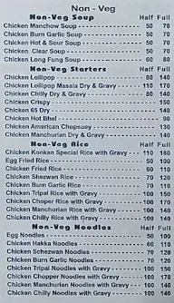 Kokan Chinese Corner menu 1