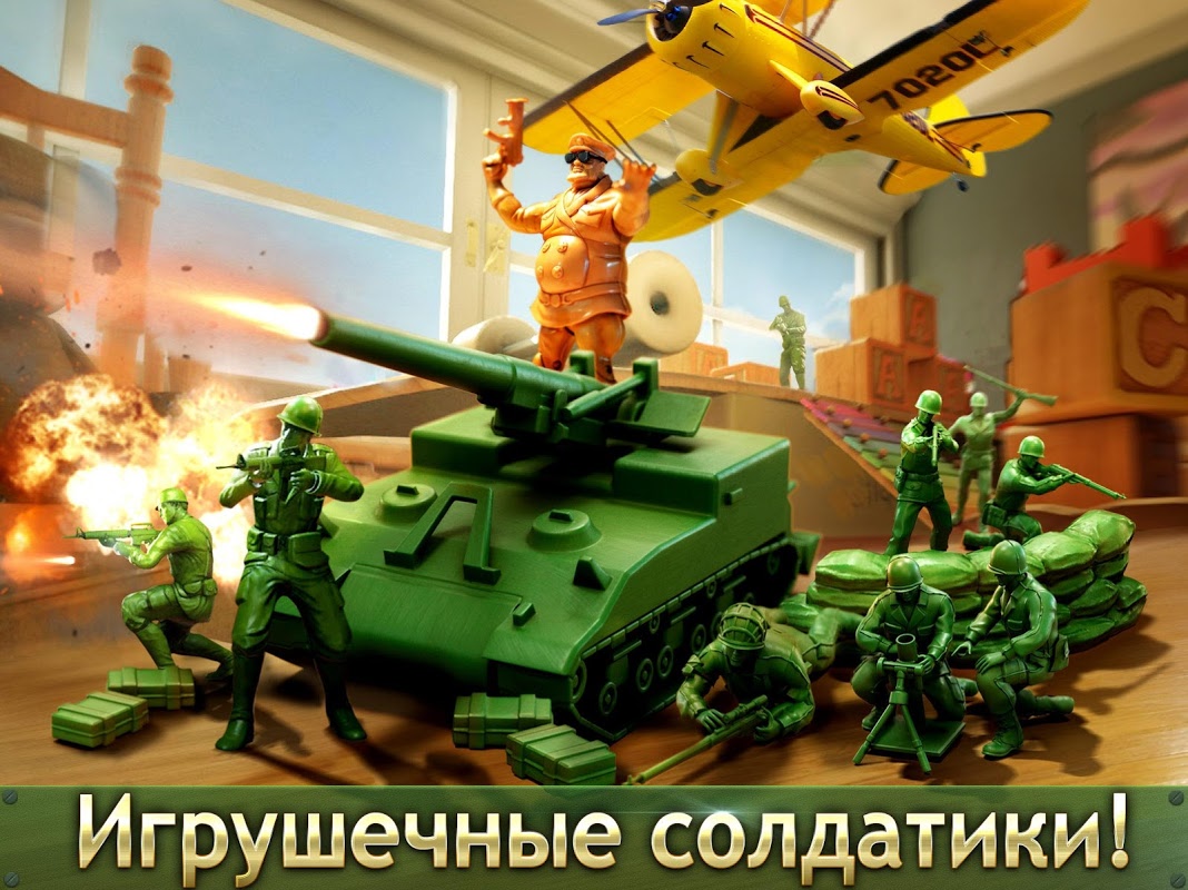 army men strike mod apk