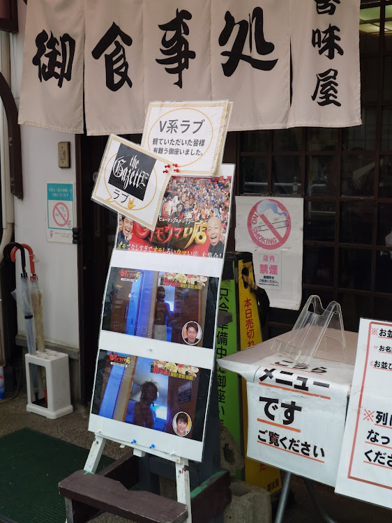 ジムニーシエラの芝桜祭り・魚沼市(堀之内)・オモウマい店・喜味屋食堂・長岡市に関するカスタム事例の投稿画像9枚目