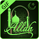 Download Allah GIF Collection For PC Windows and Mac 1.0