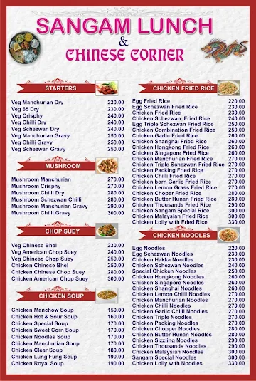 Sangam Fast Food And Chinese Corner menu 