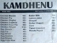 Hotel Sayali menu 4