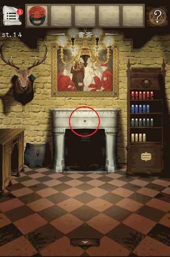 古城からの脱出_暖炉のくぼみ