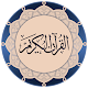 Download My Quran Droid For PC Windows and Mac 1