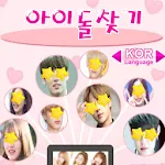 Cover Image of Скачать 아이돌 찾기 : 아이돌 테스트, K-POP ( 이상형 테스트, 커플 테스트) 1.4 APK