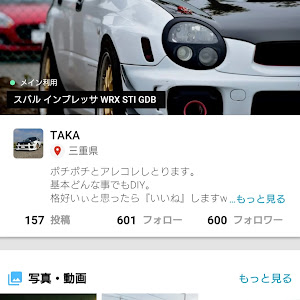 インプレッサ WRX STI GDB