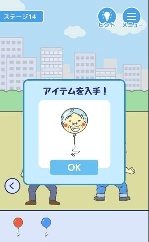 仕事サボる！-脱出ゲーム_ステージ14