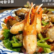 饗泰多 Siam More 泰式風格餐廳(永和店)