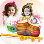 Cover Image of Download Krishna Janmashtami Photo Frame 1.1 APK