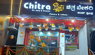 Chitra Bakery & Sweet photo 1