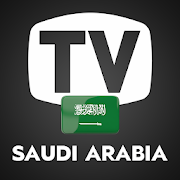 TV Saudi Arabia Free TV Listing Guide 7.0 Icon