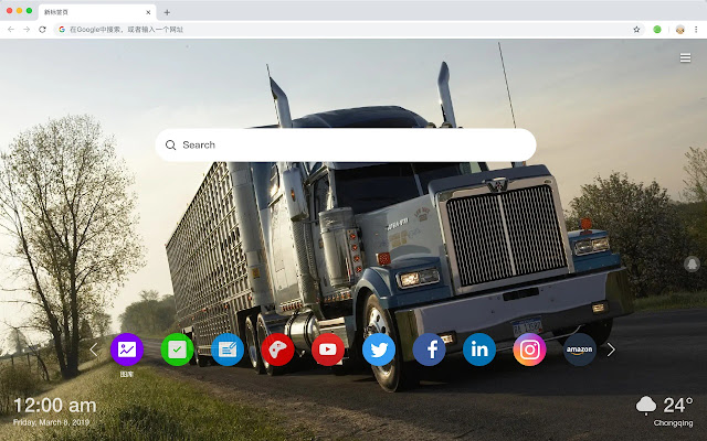 Truck Hot Car HD Wallpapers New Tabs Theme