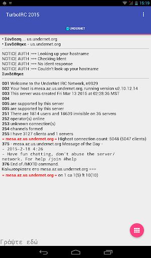免費下載通訊APP|TurboIRC 2015 app開箱文|APP開箱王