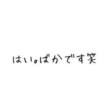 「なんで僕だけが……助けて」のメインビジュアル