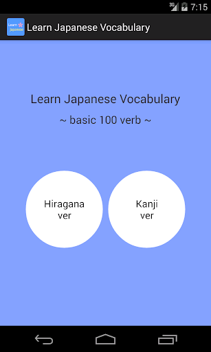 Learn Japanese Vocabulary