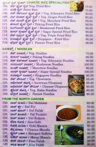 New Krishna Sagar menu 4