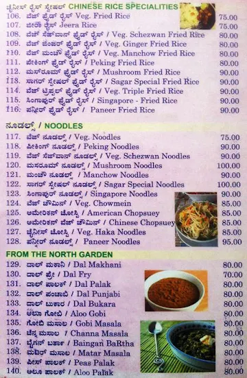 New Krishna Sagar menu 