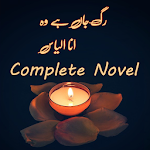 Cover Image of Скачать Raag E Jaan Hai Wo Novel 4.0 APK