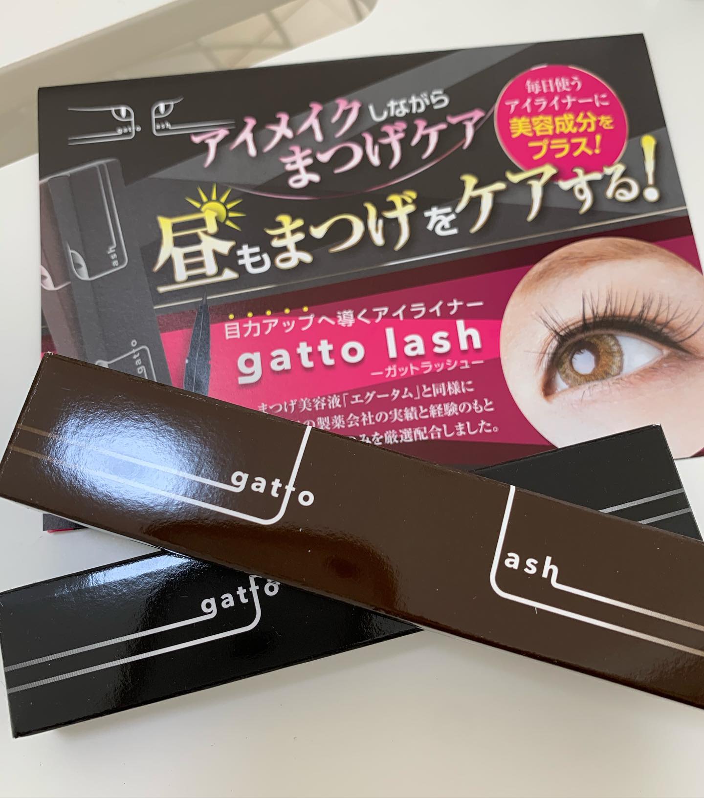 新品未使用！ エマーキット【大容量6ml】+gatto lashエマーキット