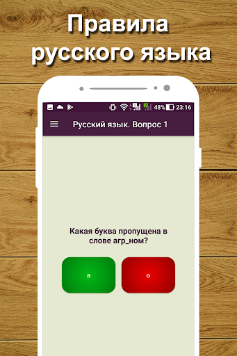 Викторина Кругозор Вопросы и ответы