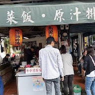 灶頂 原汁排骨湯,高麗菜飯