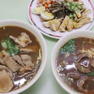 吳家牛肉麵