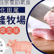 水根肉乾