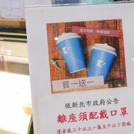 新銳咖啡 Sensory cafe(高雄鼎中店)