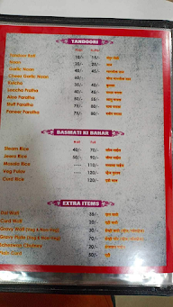 Hotel Mayur Restaurant menu 1