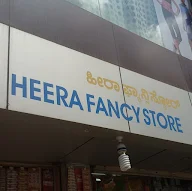 Heera Fancy Store photo 1