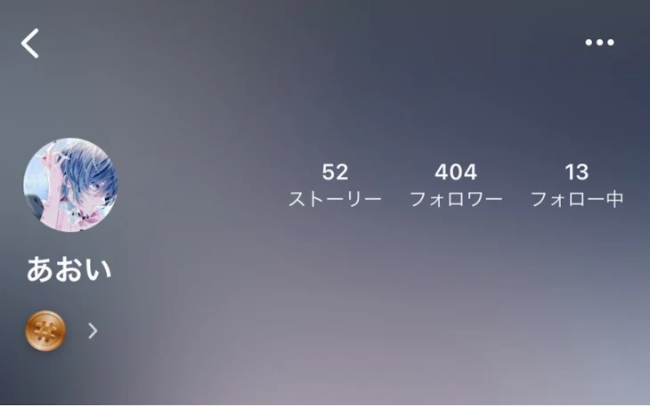 「~ ぬし登場回 ~」のメインビジュアル