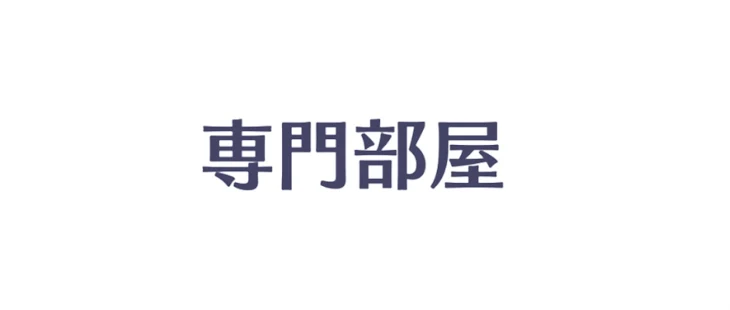 「香奈へ！」のメインビジュアル