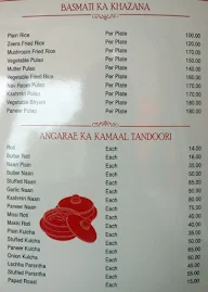 Aggarwal Vegetarian menu 3