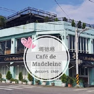 瑪德琳 Café de Madeleine