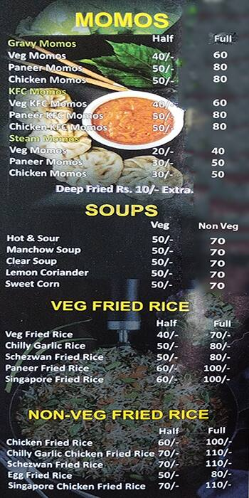 Food Fire menu 