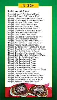 Paan Nagri menu 1