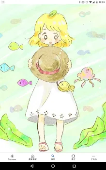 お知らせなるべくこ